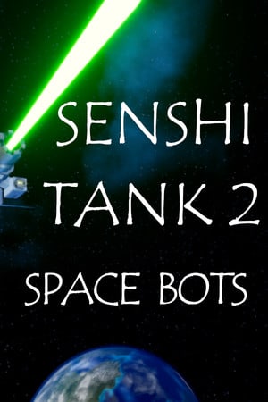 战士坦克 2：太空机器人[Senshi Tank 2: Space Bots] 游戏封面