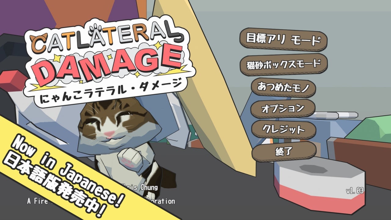 意外伤害[Catlateral Damage] 游戏截图3