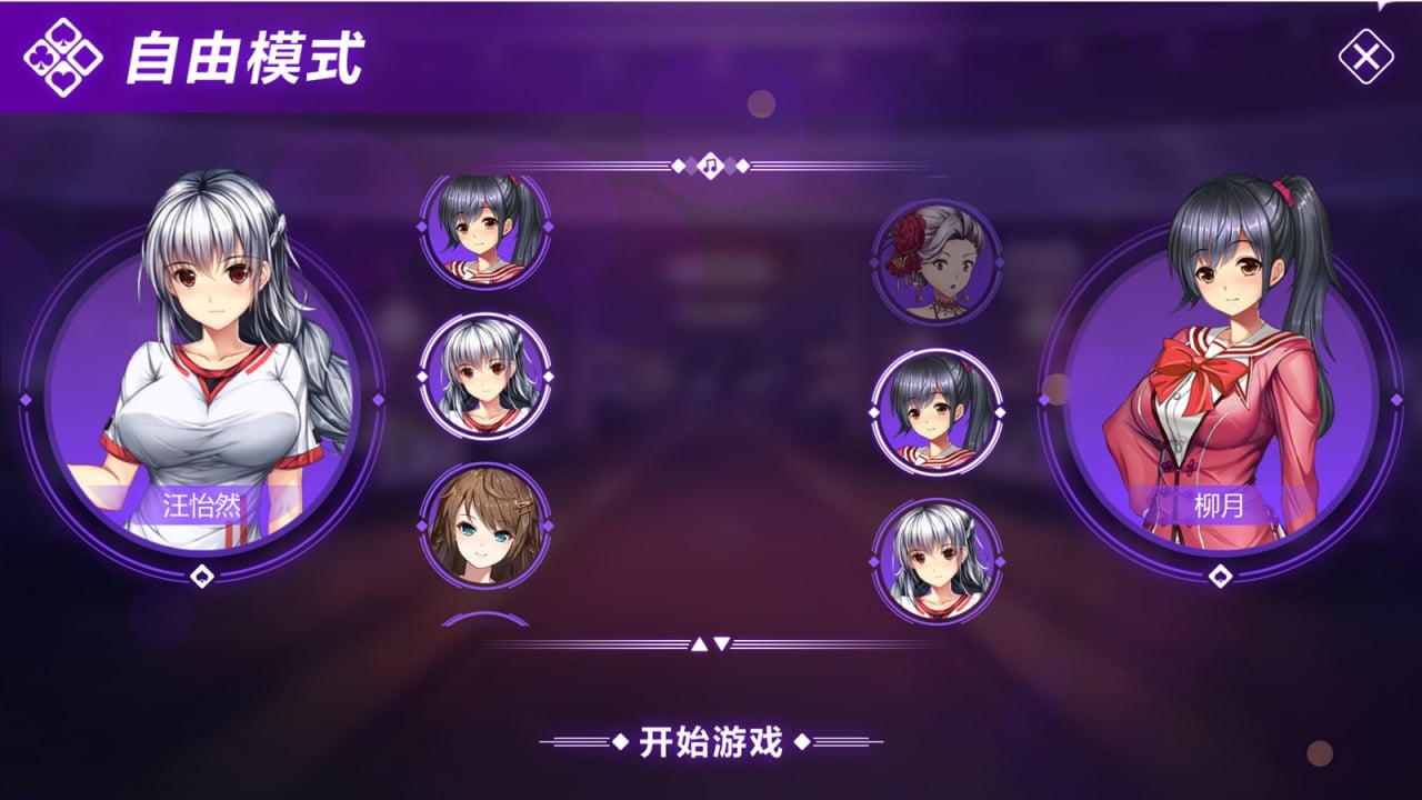 斗地主少女[Landlord Girls] 游戏截图10