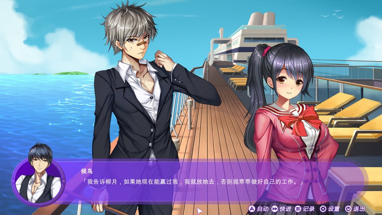 斗地主少女[Landlord Girls] 游戏截图13