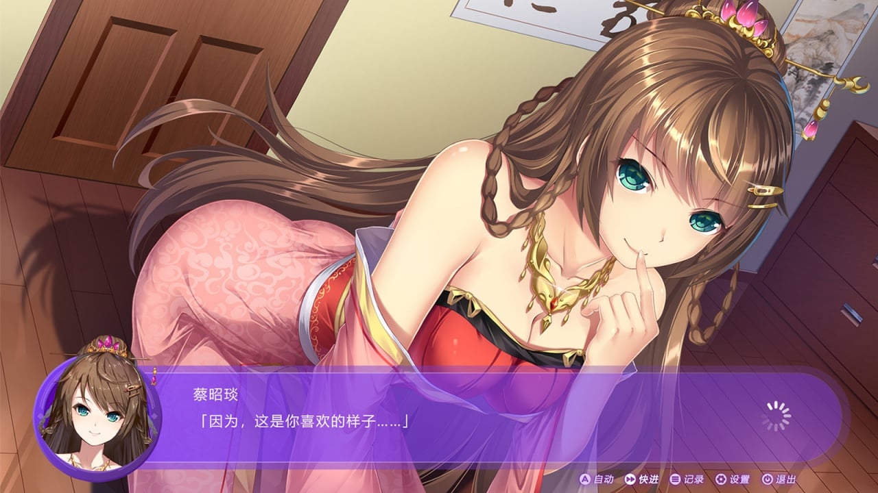 斗地主少女[Landlord Girls] 游戏截图11
