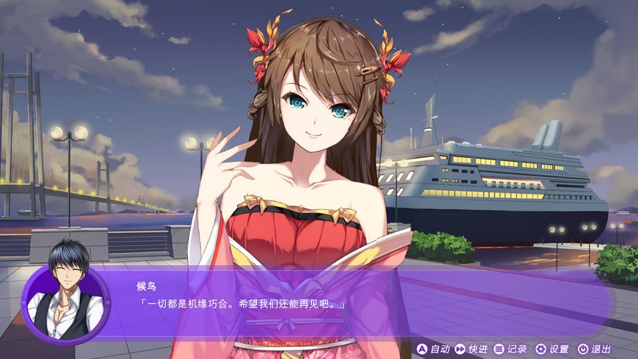 斗地主少女[Landlord Girls] 游戏截图12
