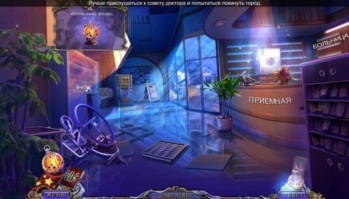 黑暗维度 6 影子旋转[Dark Dimensions 6 Shadow Pirouettes] 游戏截图4