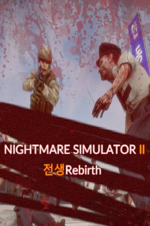 噩梦模拟器2重生[Nightmare Simulator 2 Rebirth] 游戏封面