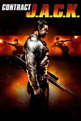 无人永生 2：契约 J.A.C.K.[No One Lives Forever 2: Contract J.A.C.K.] 游戏封面