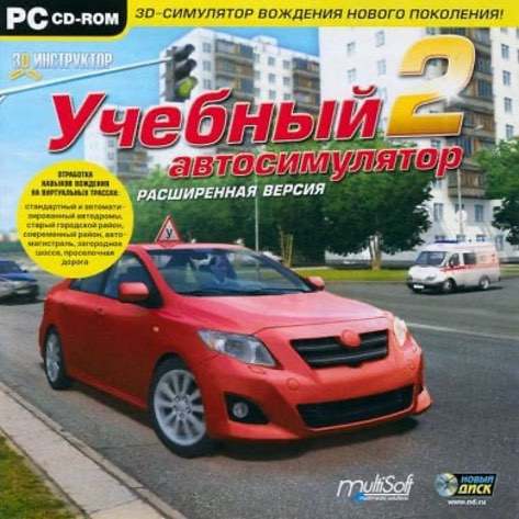 汽车驾驶模拟器[Car driving simulator] 游戏封面