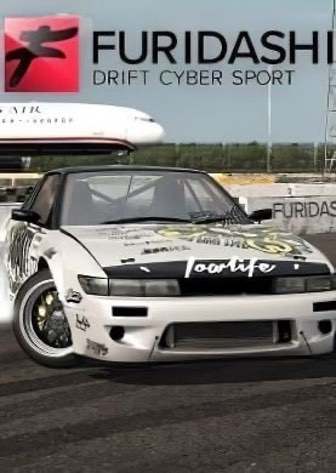 FURIDASHI：漂移网络运动[FURIDASHI: Drift Cyber Sport] 游戏封面