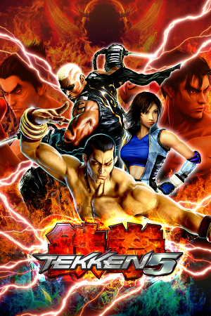 铁拳5[Tekken 5] 游戏封面
