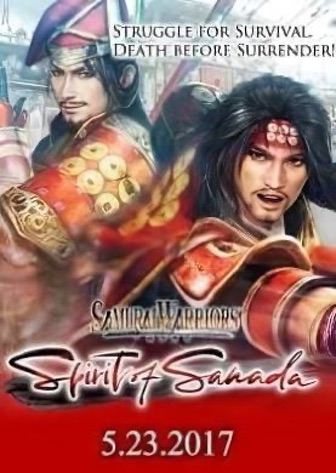 武士：真田之魂[SAMURAI WARRIORS: Spirit of Sanada] 游戏封面
