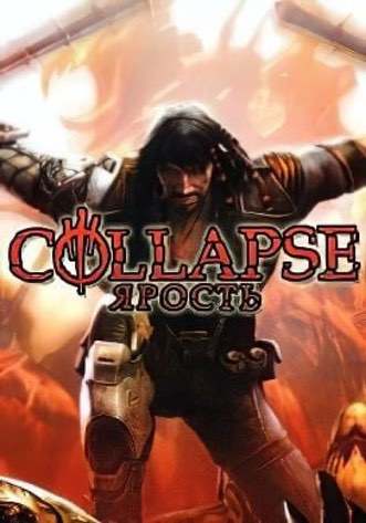 崩溃之怒[Collapse Rage] 游戏封面