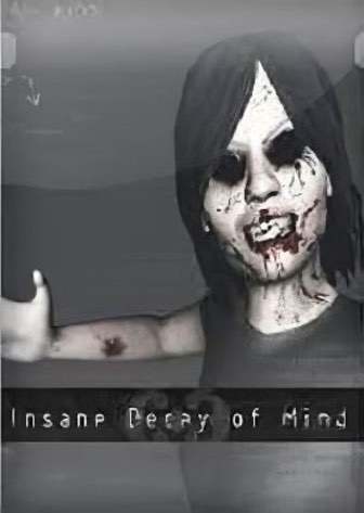 心灵的疯狂衰败：迷宫[Insane Decay of Mind: The Labyrinth] 游戏封面