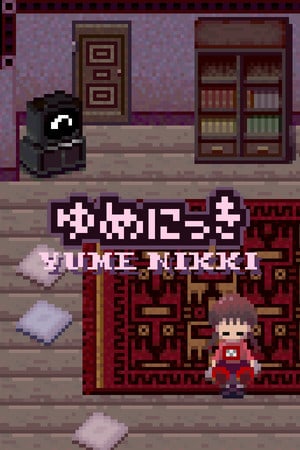 梦日记[Yume Nikki] 游戏封面