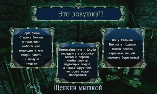 史酷比 2：怪物被释放[Scooby-Doo 2: Monsters Unleashed] 游戏截图2