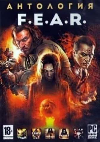 选集 F.E.A.R[Anthology F.E.A.R] 游戏封面