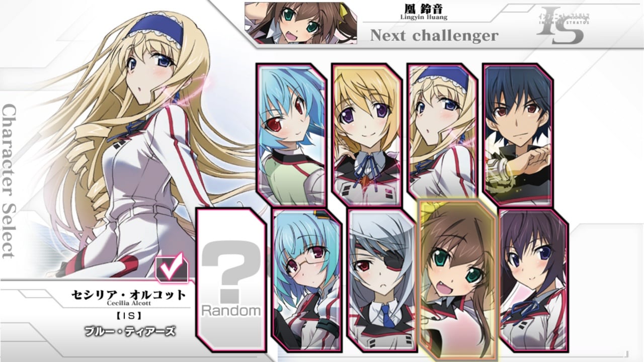 IS -无限斯特拉托斯 - 与颜色[IS -Infinite Stratos- Versus Colors] 游戏截图3