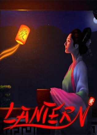 灯笼[Lantern] 游戏封面