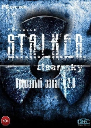 潜行者：晴空 - 血腥日落[Stalker: Clear Sky - Bloody Sunset] 游戏封面