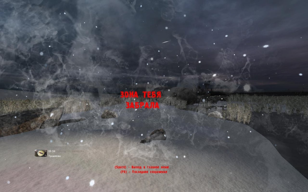 潜行者：晴空 - 血腥日落[Stalker: Clear Sky - Bloody Sunset] 游戏截图2