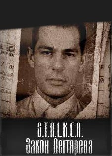 潜行者：切尔诺贝利的阴影 - 杰格加列夫定律[Stalker: Shadow of Chernobyl - Degtyarev's Law] 游戏封面