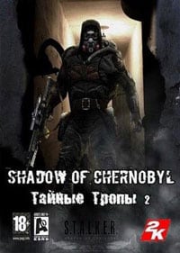 Сталкер: Shadow of Chernobyl - Тайные Тропы 2 游戏封面