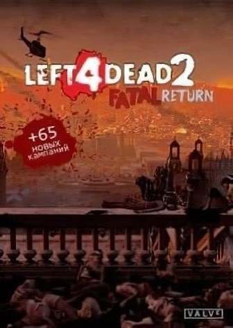 生死存亡 2：致命归来[Left 4 Dead 2: Fatal Return] 游戏封面