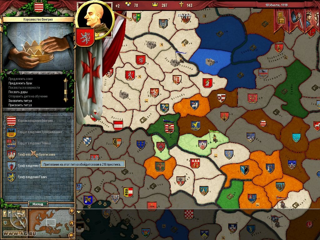 十字军之王：Deus Vult[Crusader Kings: Deus Vult] 游戏截图2