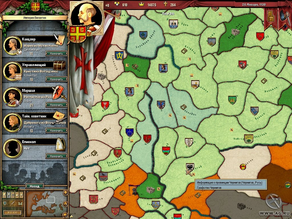 十字军之王：Deus Vult[Crusader Kings: Deus Vult] 游戏截图3