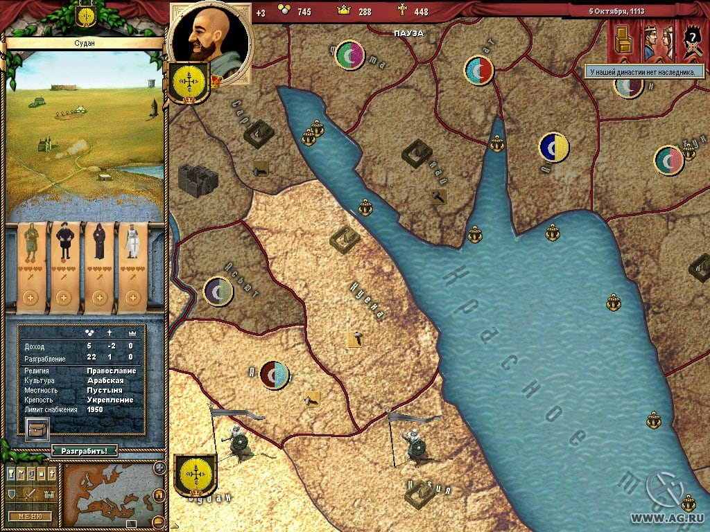 十字军之王：Deus Vult[Crusader Kings: Deus Vult] 游戏截图4