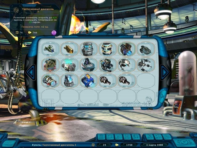 太空别动队 2：革命[Space Rangers 2: Revolution] 游戏截图2