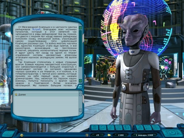 太空别动队 2：革命[Space Rangers 2: Revolution] 游戏截图4