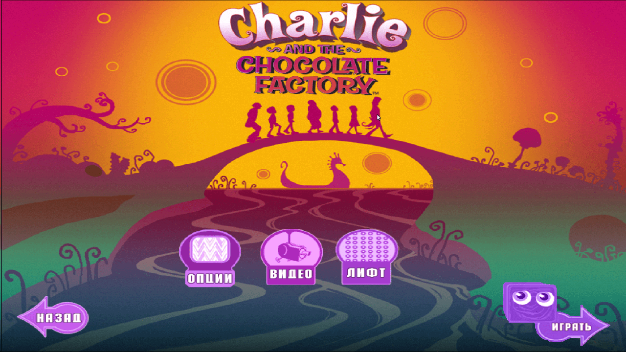 查理和巧克力工厂[Charlie and The Chocolate Factory] 游戏截图2