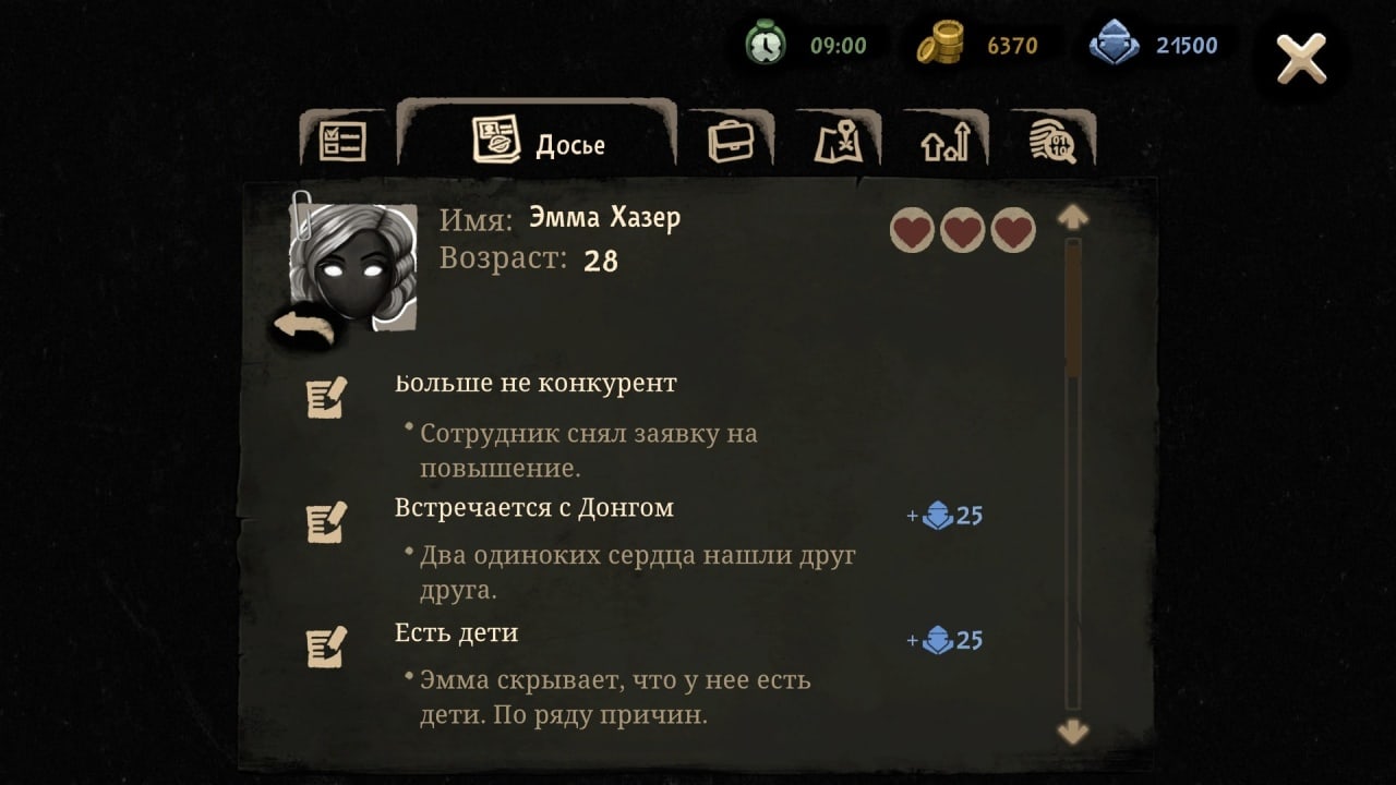 旁观者2[Beholder 2] 游戏截图11