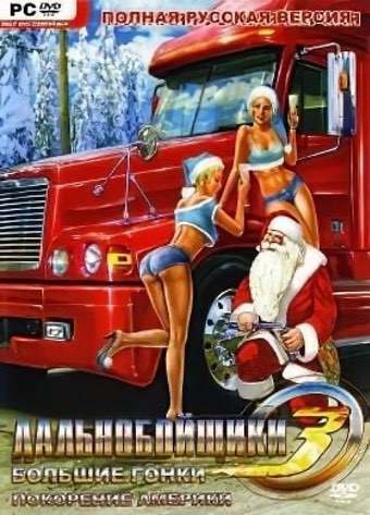 卡车司机 3：黄金版[Truckers 3: Gold Edition] 游戏封面