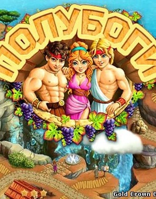 半神[Demigods] 游戏封面