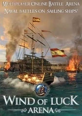 幸运之风：竞技场[Wind of Luck: Arena] 游戏封面