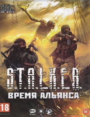 潜行者：普里皮亚季的呼唤 - 联盟时间 - Duology[Stalker: Call of Pripyat - Alliance Time - Duology] 游戏封面