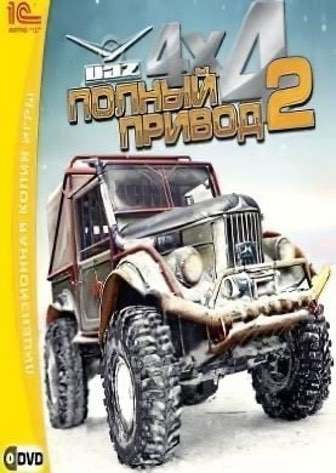 四驱2UAZ[Four-wheel drive 2 UAZ] 游戏封面