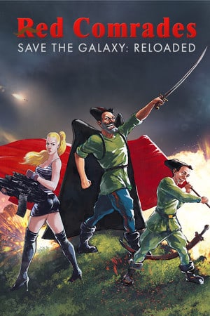 佩特卡和瓦西里·伊万诺维奇拯救银河系。重新启动[Petka and Vasily Ivanovich Save the Galaxy. Reboot] 游戏封面