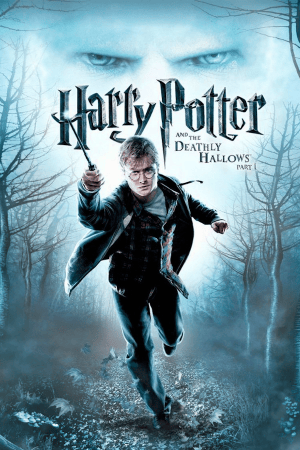 哈利·波特与死亡圣器。第 1 部分（游戏）[Harry Potter and the Deathly Hallows. Part 1 (game)] 游戏封面