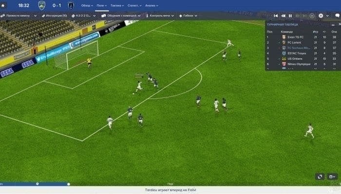 足球经理2016[Football Manager 2016] 游戏截图3