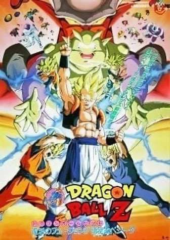 龙珠Z M.U.G.E.N.[Dragon Ball Z M.U.G.E.N.] 游戏封面