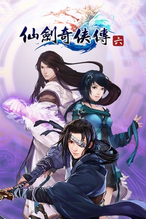 仙剑奇侠传6[Chinese Paladin: Sword and Fairy 6] 游戏封面