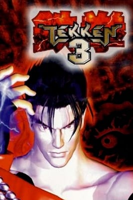 铁拳3[Tekken 3] 游戏封面