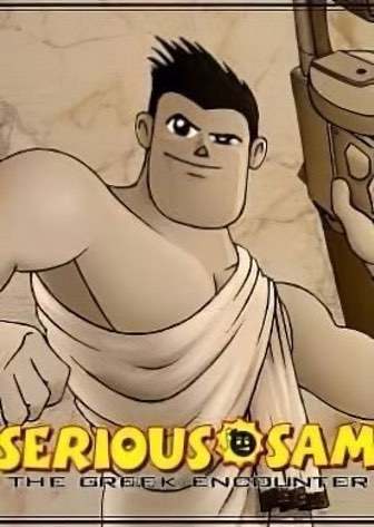 严肃的山姆：希腊遭遇[Serious Sam: The Greek Encounter] 游戏封面