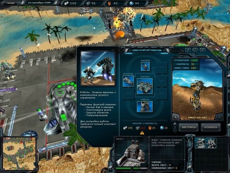 太空游骑兵 2：统治者[Space Rangers 2: Dominators] 游戏截图2