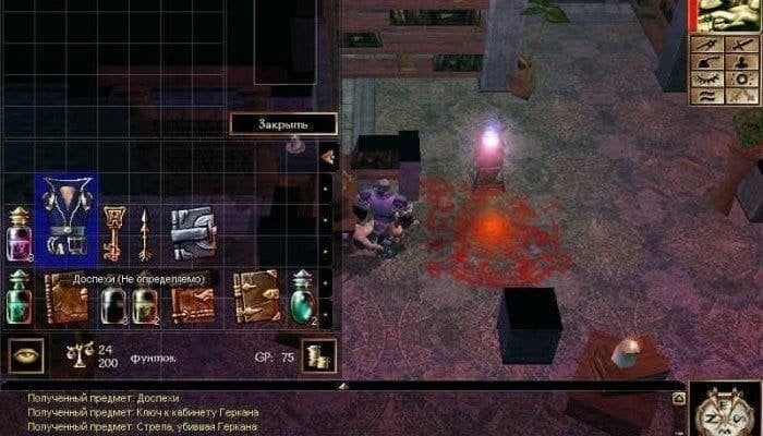 无冬之夜 - 莱沃尔的诅咒[Neverwinter Nights - Curse of Levor] 游戏截图4
