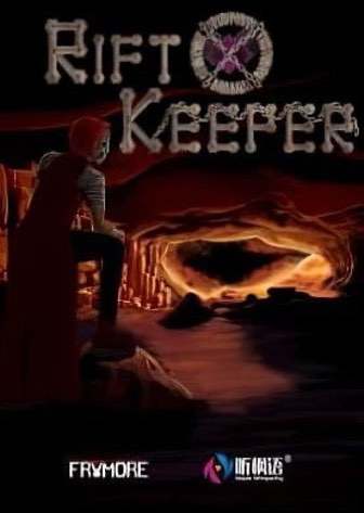 裂隙守护者[Rift Keeper] 游戏封面