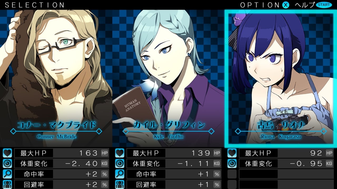 雷·巨人[Ray Gigant] 游戏截图12