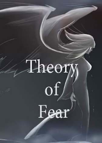 恐惧理论[Theory of Fear] 游戏封面