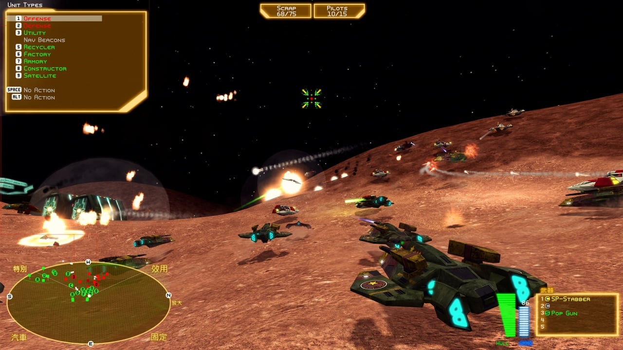 《战地 98 终极版》[Battlezone 98 Redux] 游戏截图3